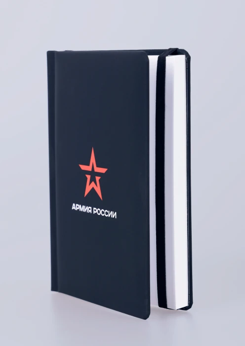 Купить ежедневник «армия россии» недатированный формата а6 в интернет-магазине ArmRus по выгодной цене. - изображение 2