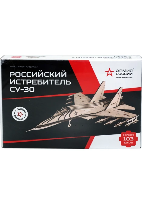 Купить конструктор из дерева «армия россии» российский истребитель су-30 в интернет-магазине ArmRus по выгодной цене. - изображение 4