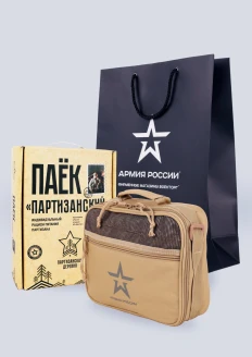 Подарочный набор «Офицерский»: купить в интернет-магазине «Армия России