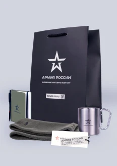 Подарочный набор «Согревающий»: купить в интернет-магазине «Армия России