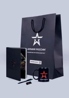 Подарочный набор «Корпоративный»: купить в интернет-магазине «Армия России