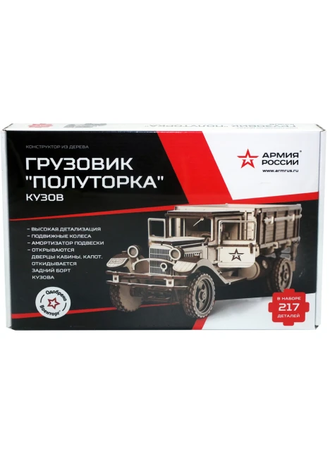 Купить конструктор из дерева (советский грузовик «полуторка» кузов) в интернет-магазине ArmRus по выгодной цене. - изображение 8