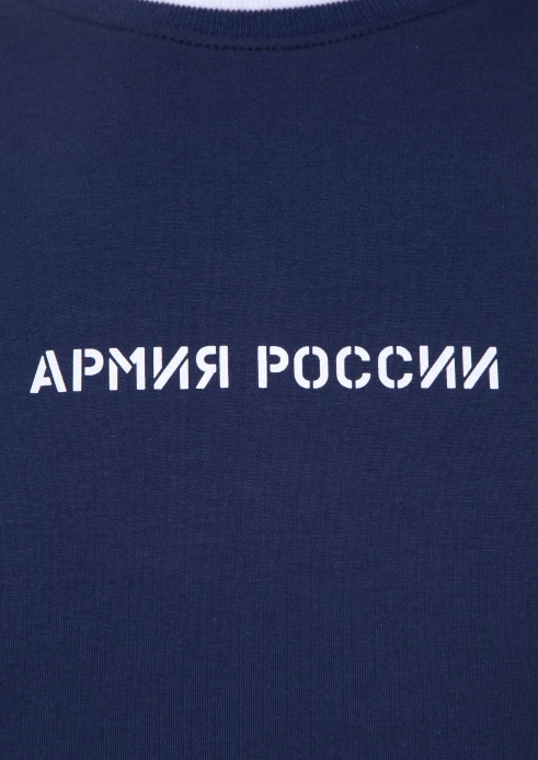 Купить футболка мужская «армия россии» темно-синяя с полосатыми манжетами в интернет-магазине ArmRus по выгодной цене. - изображение 6