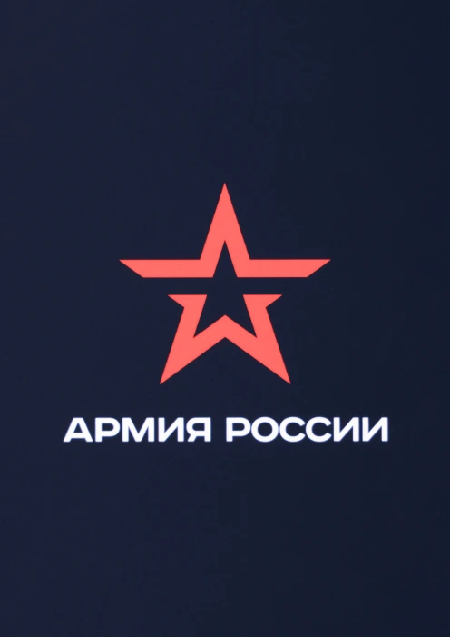 Купить ежедневник «армия россии» недатированный формата а6 в интернет-магазине ArmRus по выгодной цене. - изображение 3