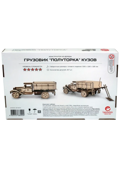 Купить конструктор из дерева (советский грузовик «полуторка» кузов) в интернет-магазине ArmRus по выгодной цене. - изображение 9