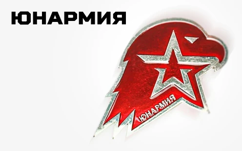 Интернет-магазин «Армия России» – изображение 14 