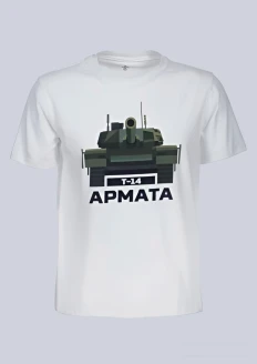 Футболка «Армата» белая: купить в интернет-магазине «Армия России