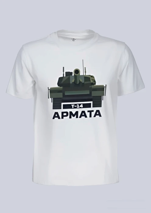 Купить футболка «армата» белая в интернет-магазине ArmRus по выгодной цене. - изображение 1