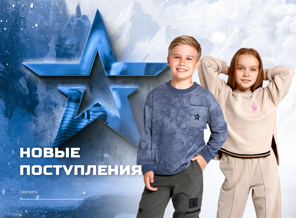 Интернет-магазин «Армия России» – изображение 1 