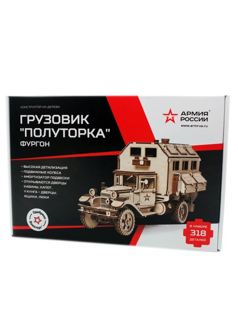 Купить конструктор из дерева (советский грузовик «полуторка» фургон) в интернет-магазине ArmRus по выгодной цене. - изображение 7
