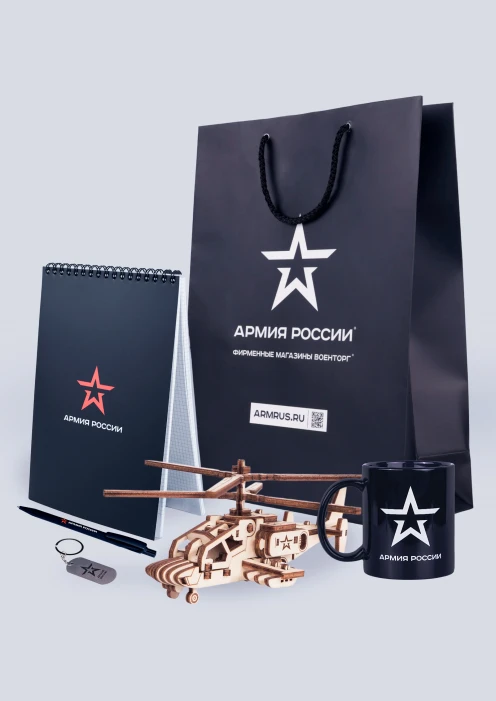 Купить подарочный набор для десантника в интернет-магазине ArmRus по выгодной цене. - изображение 1