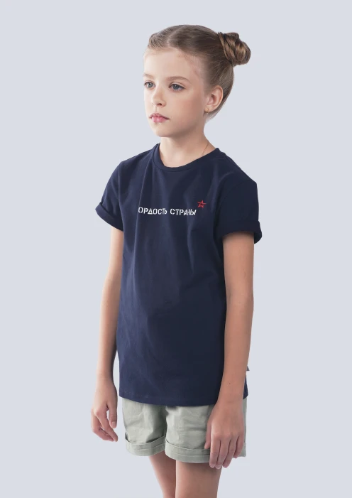 Купить футболка детская «гордость страны» темно-синяя в интернет-магазине ArmRus по выгодной цене. - изображение 3