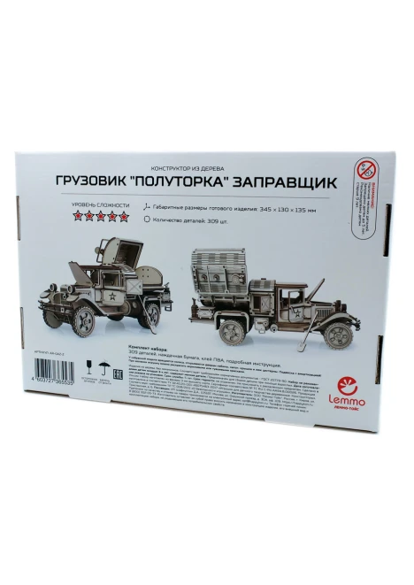 Купить конструктор из дерева (советский грузовик «полуторка» заправщик) в интернет-магазине ArmRus по выгодной цене. - изображение 12