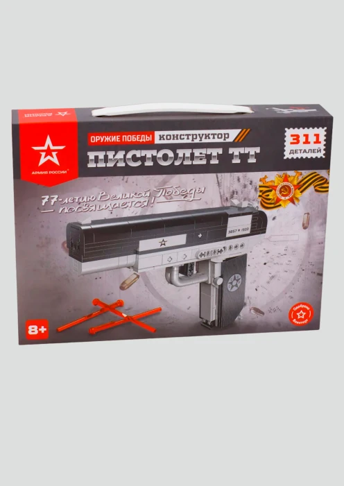 Купить игрушка-конструктор пистолет «тт» 311 деталей в интернет-магазине ArmRus по выгодной цене. - изображение 7