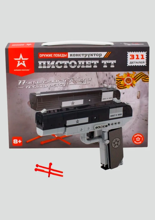 Купить игрушка-конструктор пистолет «тт» 311 деталей в интернет-магазине ArmRus по выгодной цене. - изображение 5