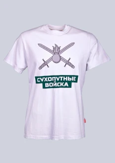 Футболка «Сухопутные войска» с эмблемой белая: купить в интернет-магазине «Армия России