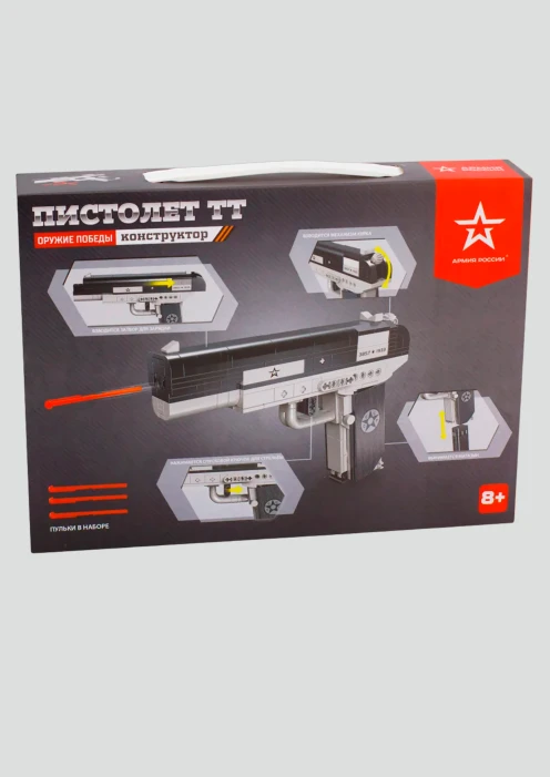 Купить игрушка-конструктор пистолет «тт» 311 деталей в интернет-магазине ArmRus по выгодной цене. - изображение 6