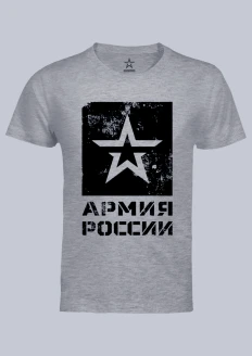 Футболка «Армия России» серая: купить в интернет-магазине «Армия России