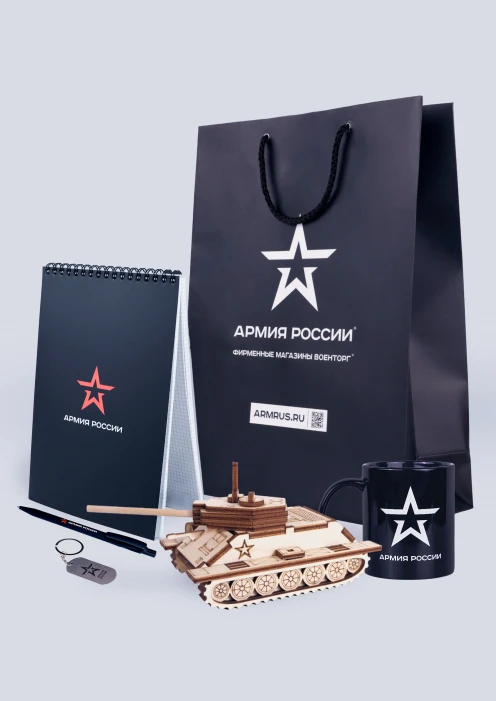 Купить подарочный набор для военного сухопутных войск в интернет-магазине ArmRus по выгодной цене. - изображение 1