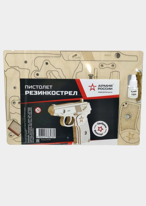 Купить конструктор из дерева «армия россии» пистолет резинкострел в интернет-магазине ArmRus по выгодной цене. - изображение 2
