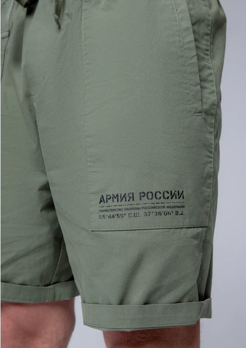 Купить шорты мужские «армия россии» оливковые в интернет-магазине ArmRus по выгодной цене. - изображение 6