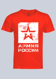 Футболка мужская «Армия России» красная - красный