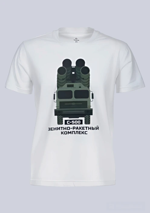 Купить футболка «зрк» белая в интернет-магазине ArmRus по выгодной цене. - изображение 1