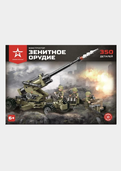 Купить игрушка-конструктор зенитное орудие «армия россии» 350 деталей в интернет-магазине ArmRus по выгодной цене. - изображение 2
