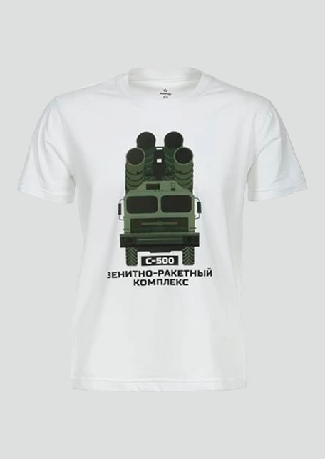 Купить футболка «зрк» белая в интернет-магазине ArmRus по выгодной цене. - изображение 1