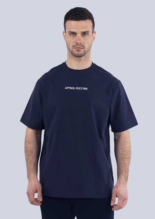 Купить футболка мужская «армия россии» темно-синяя в интернет-магазине ArmRus по выгодной цене. - изображение 1