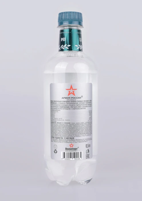 Купить минеральная вода «армейская» газированная славяновская, пэт 0,5 л в интернет-магазине ArmRus по выгодной цене. - изображение 2