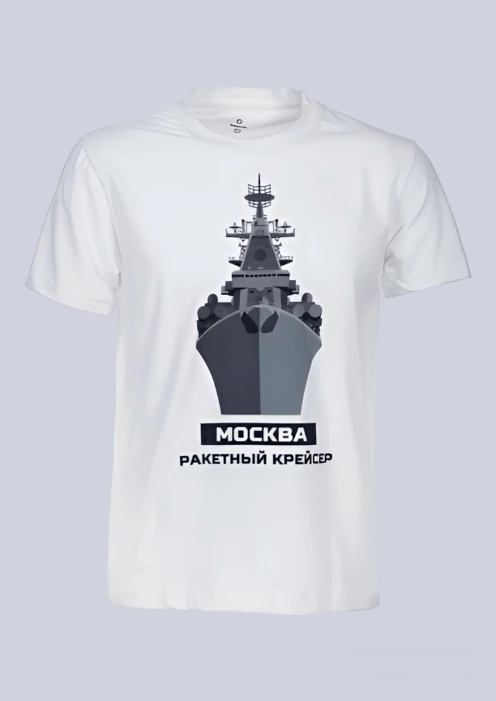 Купить футболка мужская «ракетный крейсер» в интернет-магазине ArmRus по выгодной цене. - изображение 1