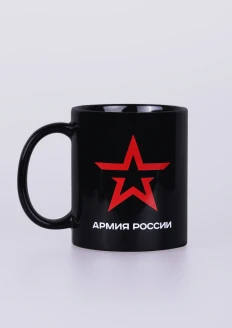 Кружка керамическая «Армия России» 330 мл черная - черный