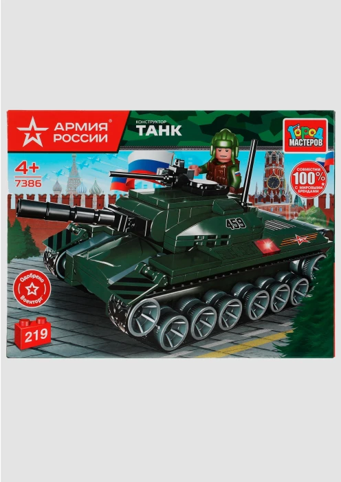 Купить конструктор армия россии танк, 219 дет., город мастеров в интернет-магазине ArmRus по выгодной цене. - изображение 1