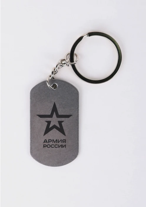 Купить брелок-жетон металлический «армия россии» (50х29 мм) в интернет-магазине ArmRus по выгодной цене. - изображение 1