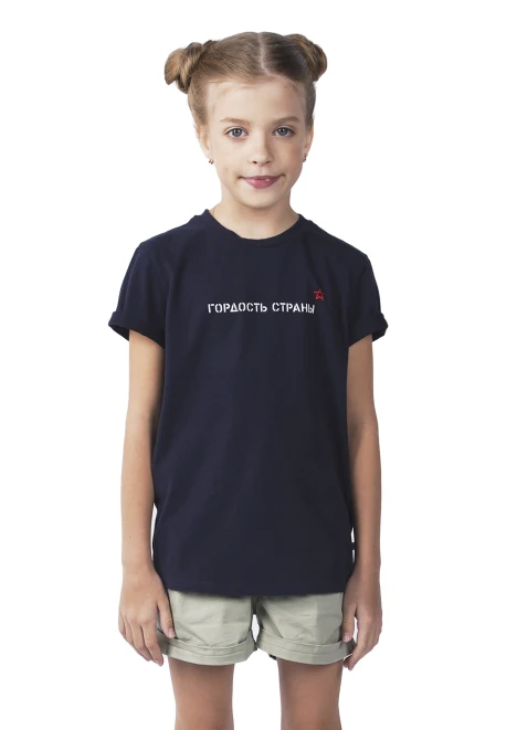 Купить джемпер-футболка детский в интернет-магазине ArmRus по выгодной цене. - изображение 1