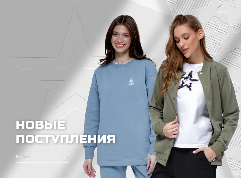 Интернет-магазин «Армия России» – изображение 5 