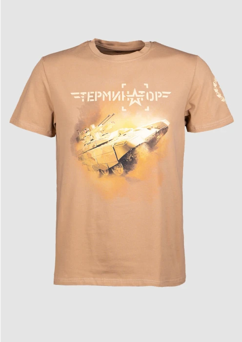 Купить футболка мужская «терминатор» в интернет-магазине ArmRus по выгодной цене. - изображение 1