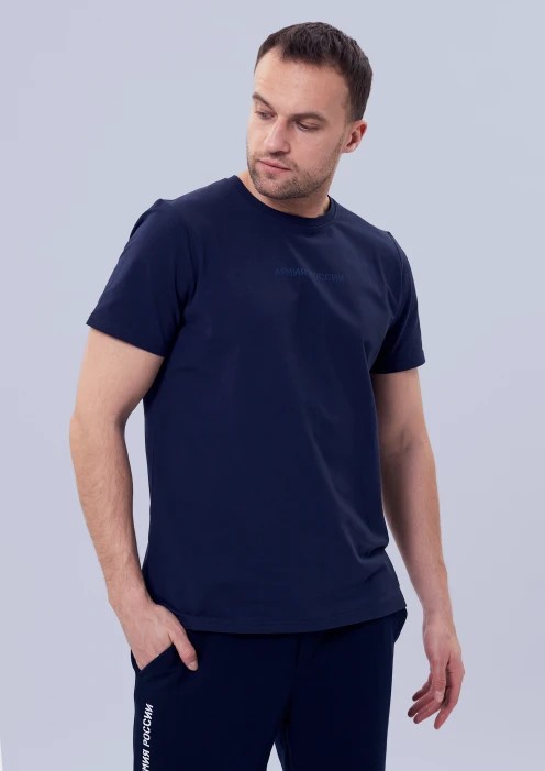 Купить футболка мужская «армия россии» темно-синяя с надписью на груди в интернет-магазине ArmRus по выгодной цене. - изображение 1