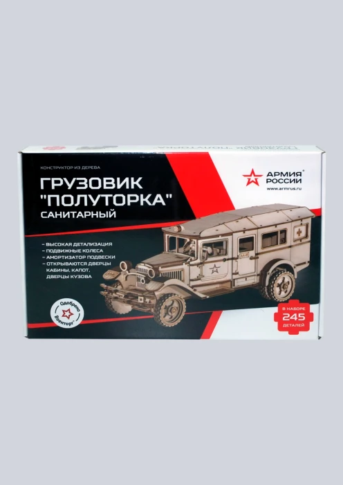 Купить игрушка-конструктор из дерева советский грузовик санитарный «полуторка» 245 деталей в интернет-магазине ArmRus по выгодной цене. - изображение 4
