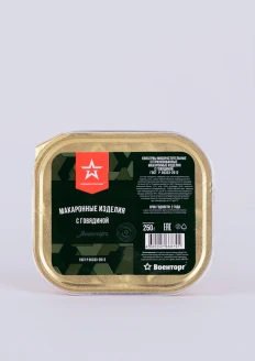Изделия макаронные с говядиной, ламистер, 250 г: купить в интернет-магазине «Армия России