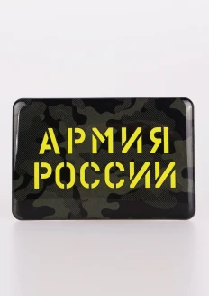 Магнит виниловый «Армия России» зеленый камуфляж с заливкой смолой 90х60 мм - хаки