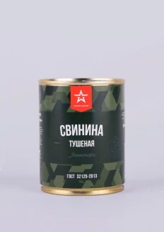 Свинина тушеная высший сорт, ж/б, 338 г: купить в интернет-магазине «Армия России
