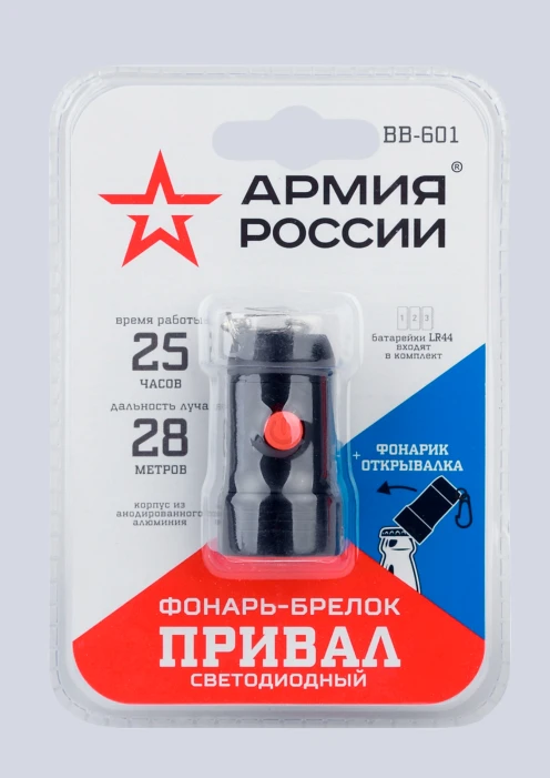 Купить фонарь «привал» bb-601 эра «армия россии» светодиодный в интернет-магазине ArmRus по выгодной цене. - изображение 4