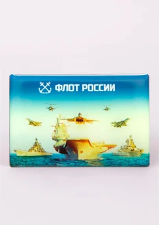 Магнит виниловый «Флот России» заливка смолой 90х60 мм: купить в интернет-магазине «Армия России