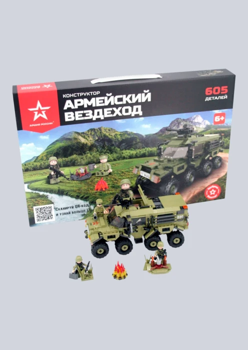 Купить игрушка-конструктор «армейский вездеход» 605 деталей в интернет-магазине ArmRus по выгодной цене. - изображение 7