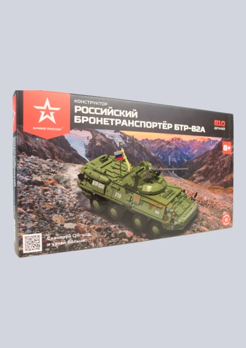 Купить игрушка-конструктор российский бронетранспортер «бтр-82а» 810 деталей в интернет-магазине ArmRus по выгодной цене. - изображение 8
