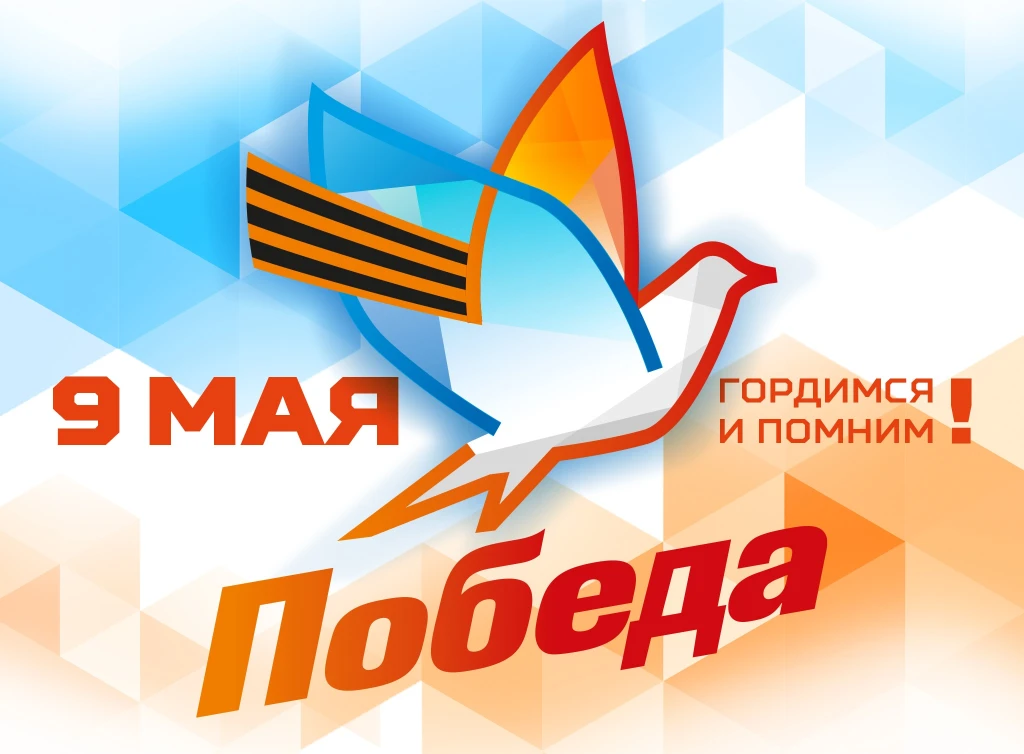 Интернет-магазин «Военторг» – изображение 1 