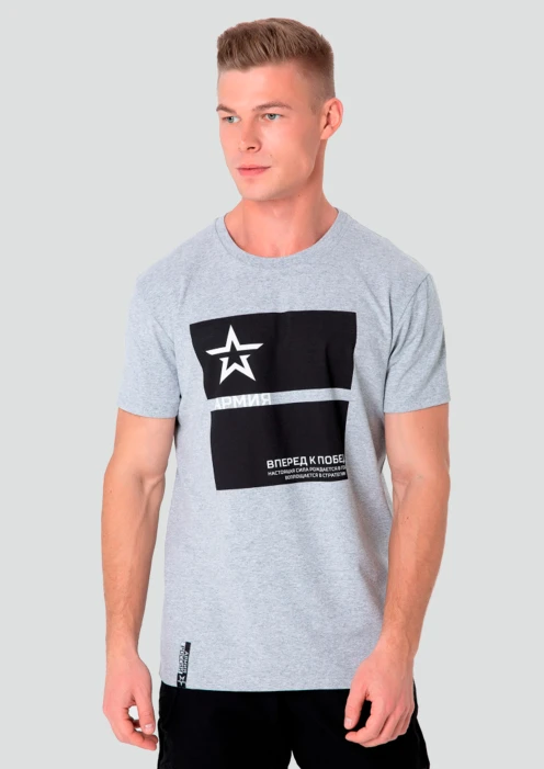 Купить футболка «вперед к победе» серый меланж в интернет-магазине ArmRus по выгодной цене. - изображение 3