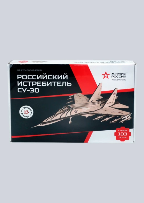 Купить игрушка-конструктор из дерева российский истребитель су-30 «армия россии» 103 детали в интернет-магазине ArmRus по выгодной цене. - изображение 4